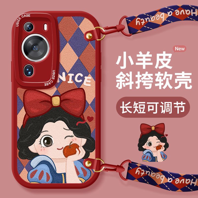 适用华为硅胶斜挎可爱卡通手机壳