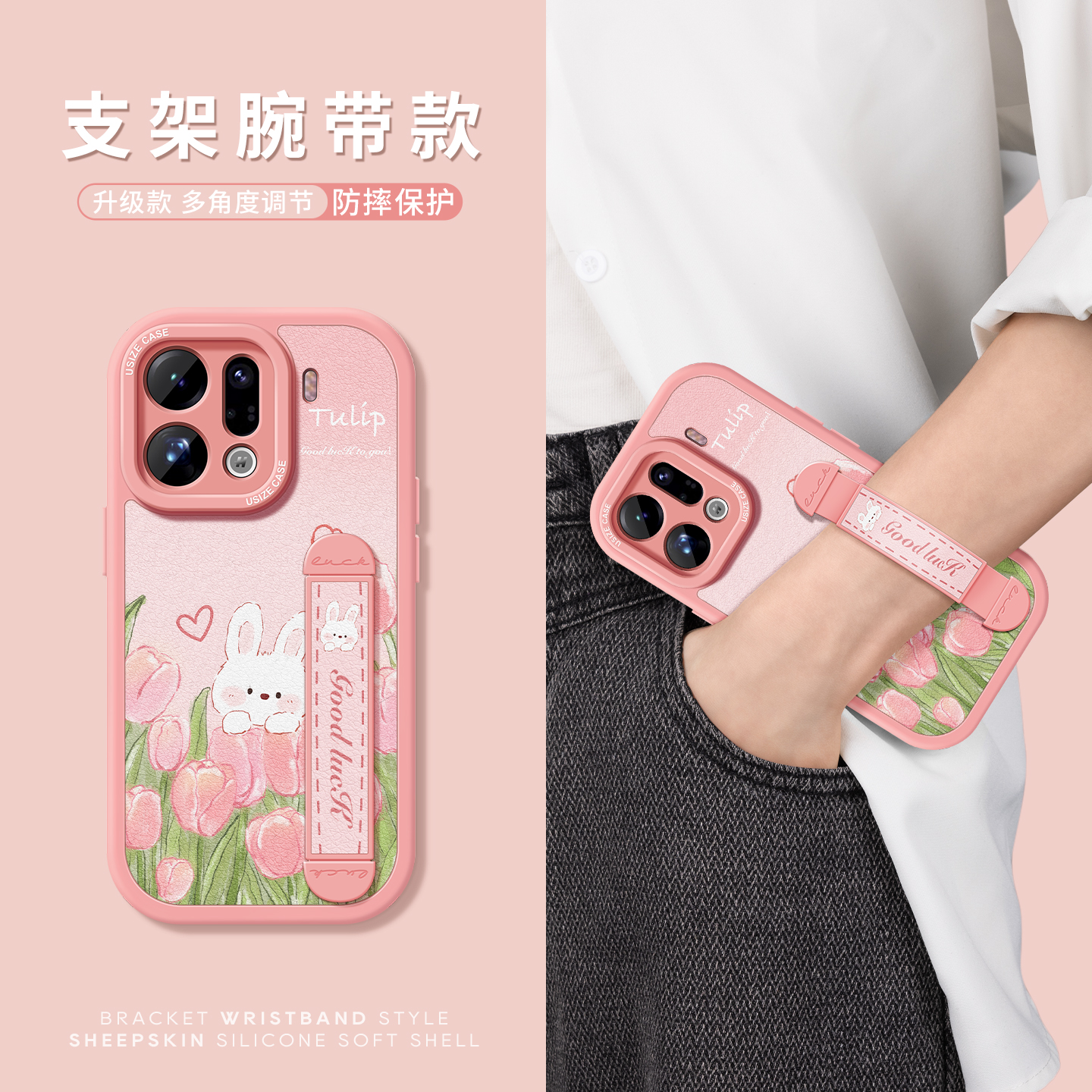 适用oppofindx9手机壳带腕带卡通