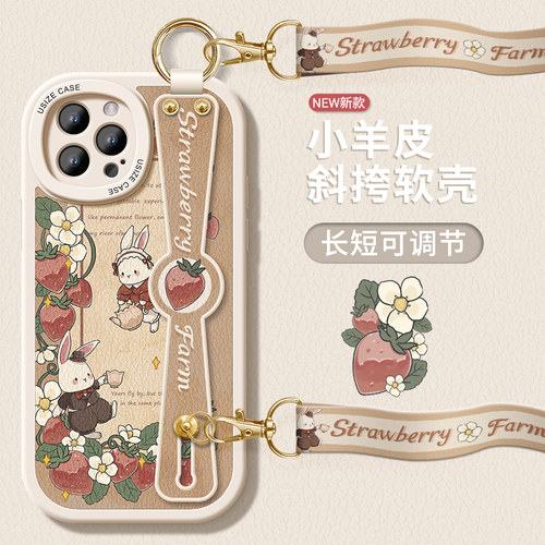 适用苹果带挂绳手机壳