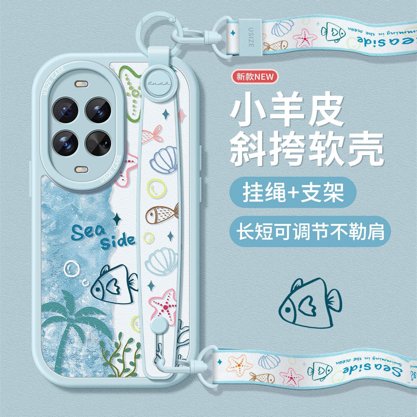 夏威夷沙滩适用华为nova14手机壳新款12活力版保护套nova