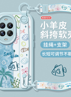 夏威夷沙滩适用华为nova14手机壳新款12活力版保护套nova13防摔novo8支架10se全包9pro挂绳软手绳ultra女款11