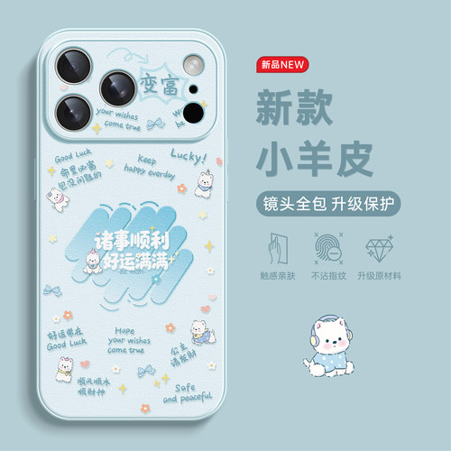 适用iPhone17手机壳防摔全包