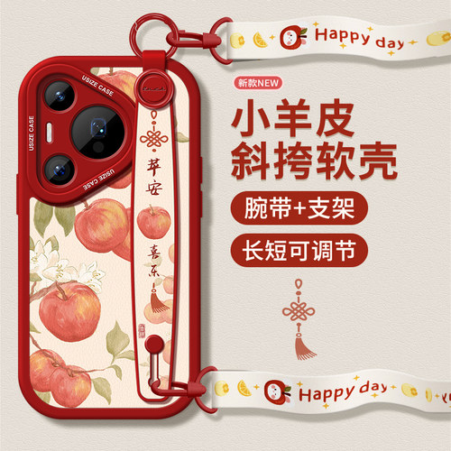 适用华为带挂绳手机壳防摔防丢