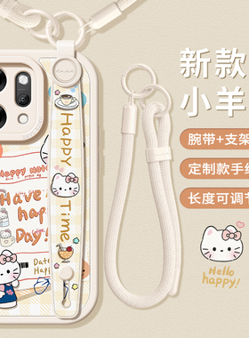 适用OPPOReno12手机壳新款Reno14全包支架Reno13pro防摔手链10Pro手绳8Pro腕带女9Pro背带7se软壳11手账小狗