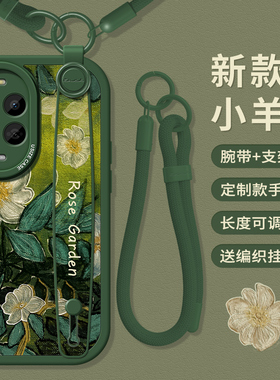 适用华为nova14手机壳腕带nova12pro女款保护套nova11ultra硅胶挂绳nova10pro+防摔全包nova9/8复古玫瑰7se壳