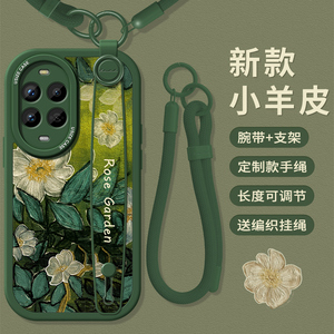 适用华为nova14手机壳腕带nova12pro女款保护套nova11ultra硅胶挂绳nova10pro+防摔全包nova9/8复古玫瑰7se壳