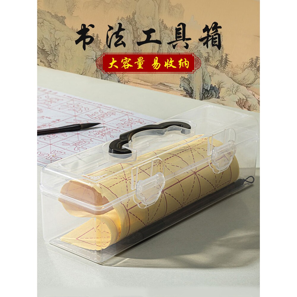 毛笔书法收纳盒便携手提式大容量美术画箱手提文具盒国画颜料文房