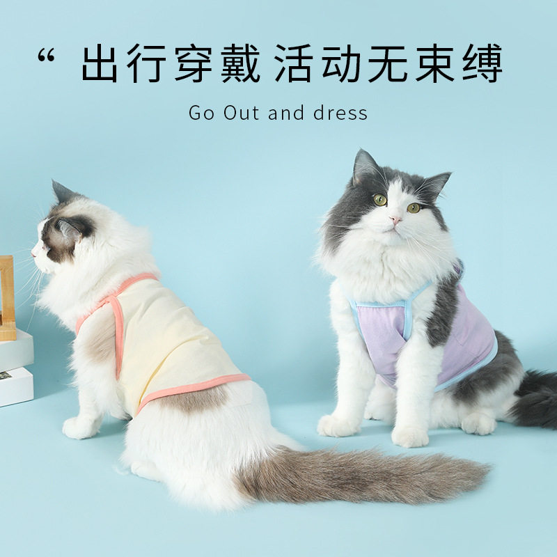 宠物猫咪狗狗衣服春夏小狗薄款透气薄背心吊带肚兜小型犬比熊