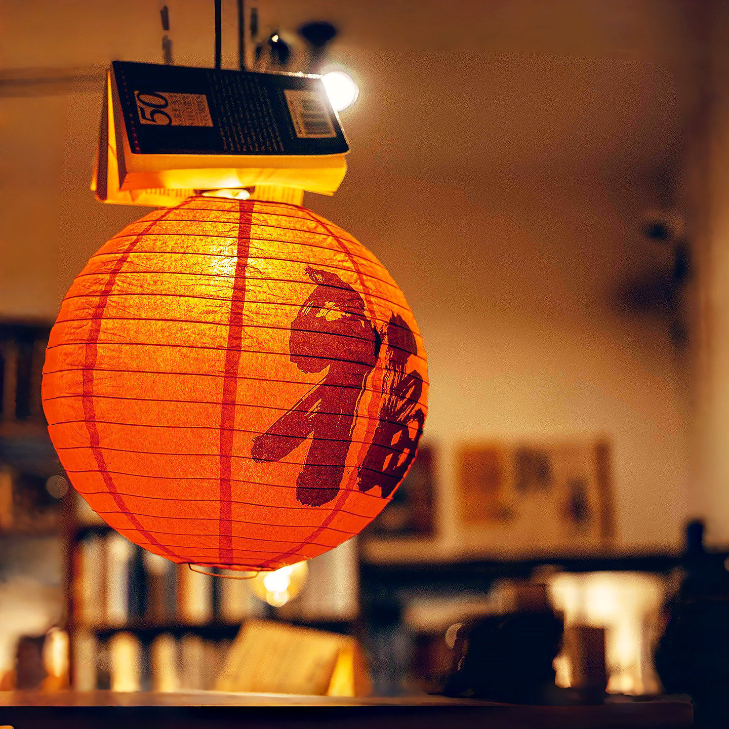 元旦新年灯笼挂饰创意吊灯装饰2026新年装饰氛围布置店铺造景道具