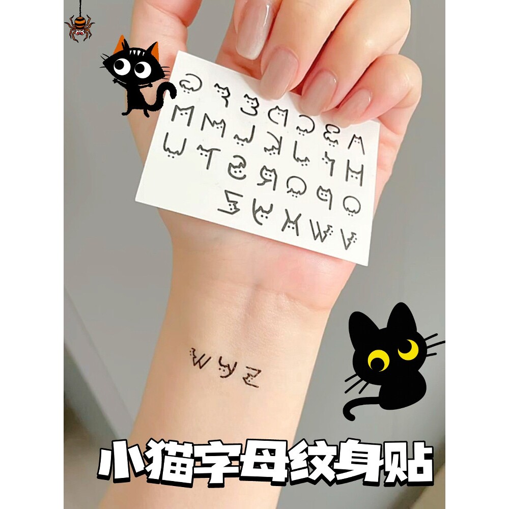 小猫字母纹身贴防水可爱学生可洗儿童御姐高级感纹身贴女防水持久