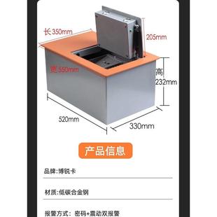 保险箱家用 智能APP开锁全钢上翻式 保险柜指纹识别密码 衣柜嵌入式