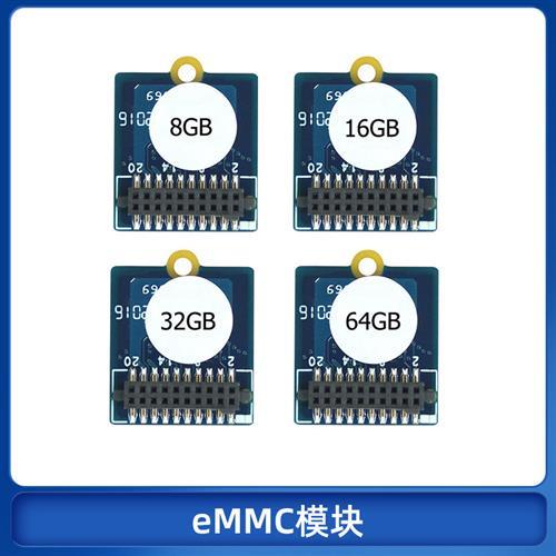 eMMC模块8GB/16GB/32GB/64GB闪存可选支持友善NanopiM4 NEO4 M4V2-封面