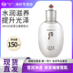 history whoo The 后雪玉凝爽肤水补水保湿 美白舒缓护肤品