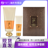 Whoo后洗面奶拱辰享雪玉凝水沄君洁面乳深层清洁收缩毛孔