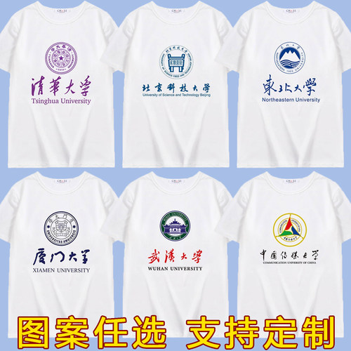 学生衣服短袖衣服百搭潮流男女