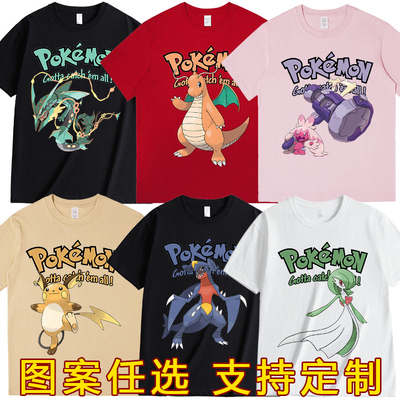卡通印花短袖t恤百搭潮流儿童