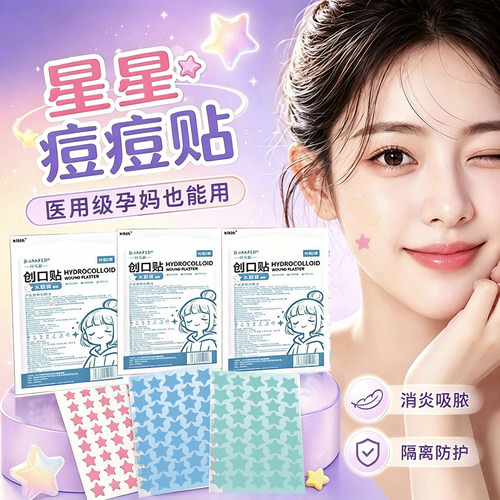【遮痘不遮美】上镜巨出片