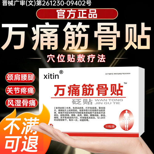 潮流精品，品质保证
