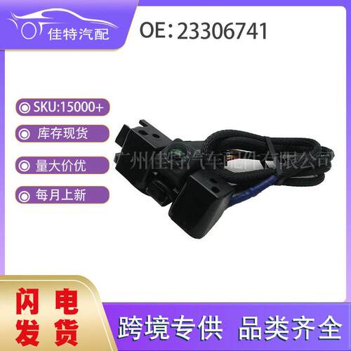 23306741 倒车摄像头适用于雪佛兰GMC Sierra2014 22803702