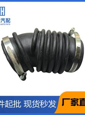 适用于福特FocusMK2C-Max进气软管7M519A673LA7M519A673L
