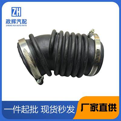 适用于福特FocusMK2C-Max进气软管7M519A673LA7M519A673L