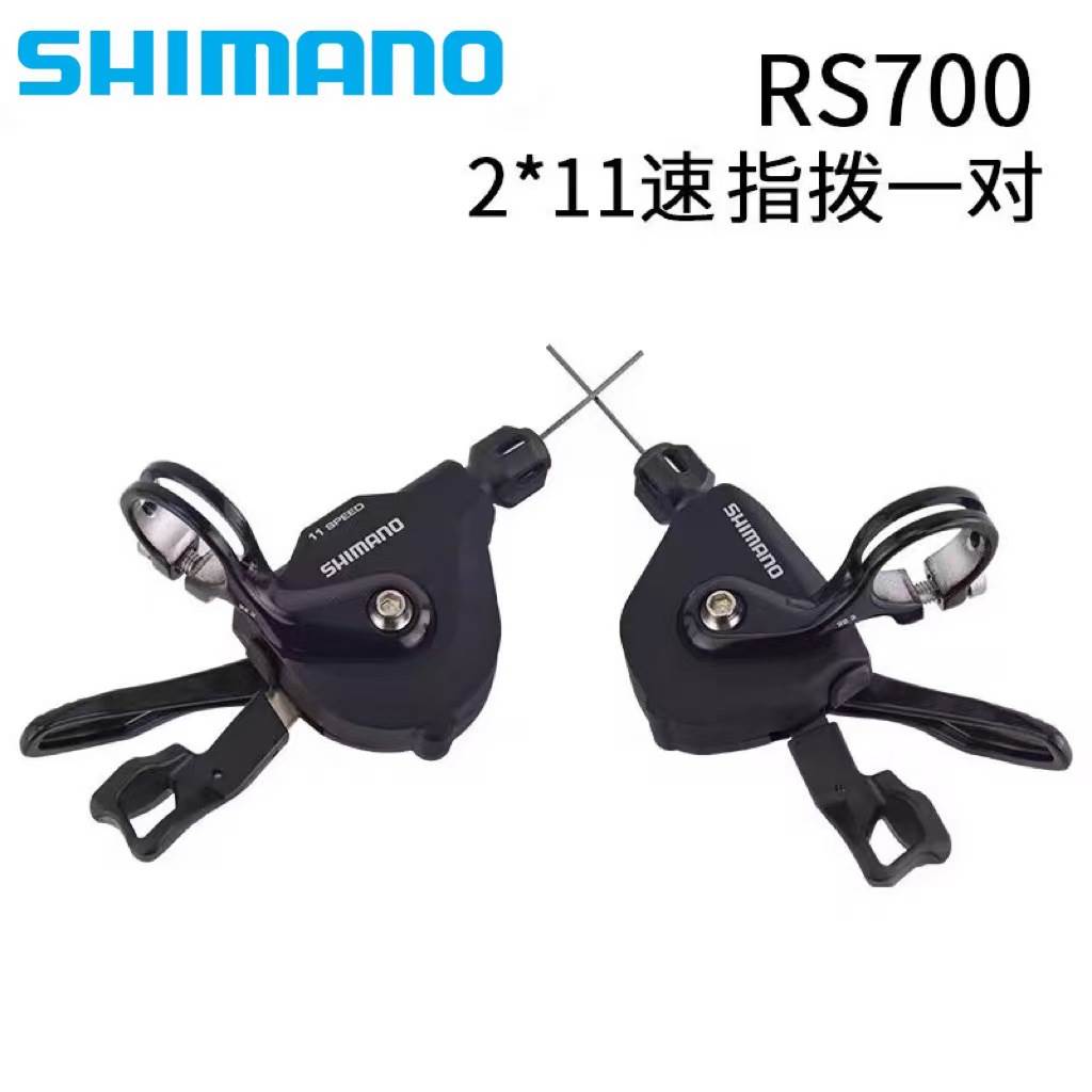 禧马诺 RS700公路平把指拨11速22速适配105 UT R7000
