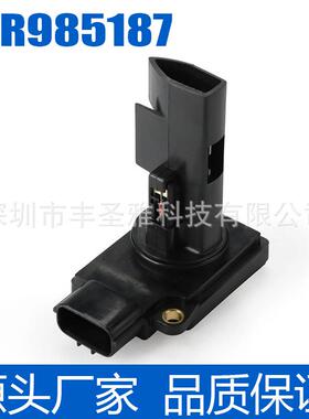 MR985187 E5T60171 MAS0261 全新空流传感器适用于三菱车型