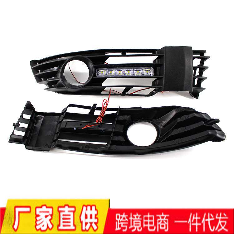 适用于01-05年大众帕萨特B6迈腾雾灯框加装LED日行灯下网格栅
