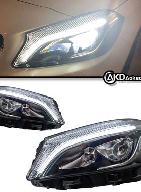 专用13-18款奔驰A级W176A200LED透镜改装大灯总成A180DRL信号灯