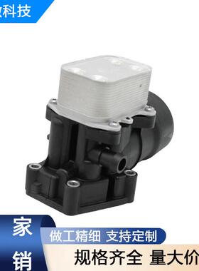 03L115389C 带盖垫机油冷却滤清器底座 适用大众迈特威T5 T6 Mk5