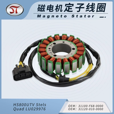 HS800UTV LU029976 31100-F68 31120-010摩托车磁电机定子线圈