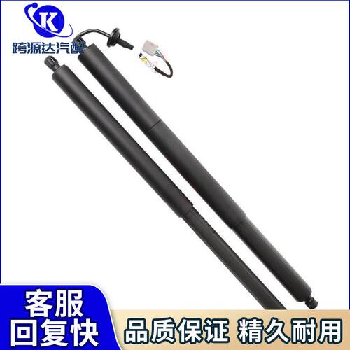 BB5Z14B351AFB5378402A55BABB5Z78406A10B电动尾门撑杆适用福特