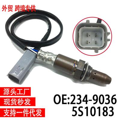 跨境氧传感器234-90365S101831806225685OxygrnSensor