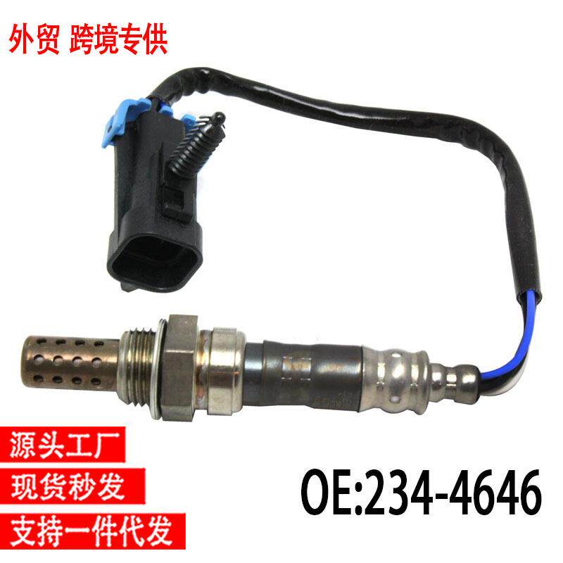 跨境氧传感器234-4646AFS106191781OxycenSensor适用别克雪佛