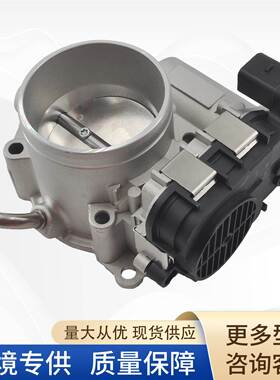 07K133062A汽车节气门S20432154-022013254020066V10-81-0149