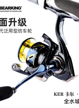 bearking24新款卡尔折叠摇臂纺车轮