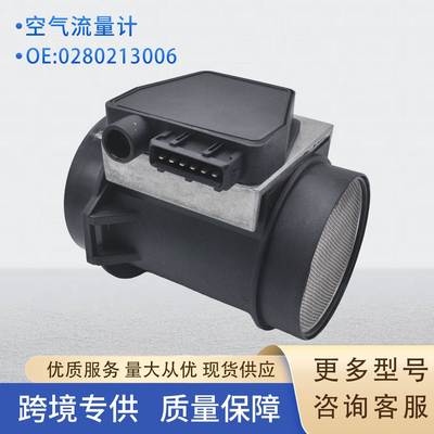 0280213006空气流量计MAFSENSOR098628011586027951336354