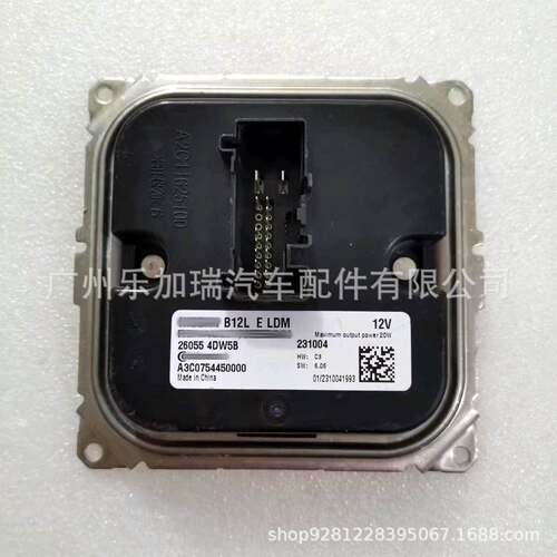A3C0754450000 26055 4DW5B 原装拆车LED模块适用日产大灯模块 暂