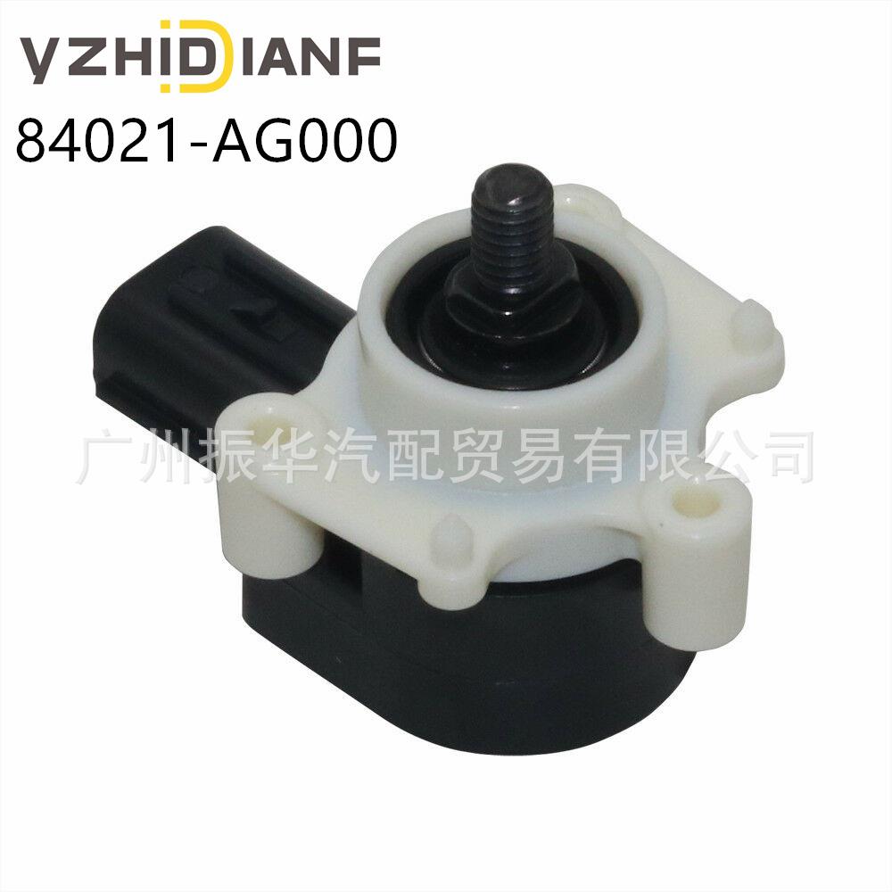 84021-AG000适用于09-12斯巴鲁力狮大灯汽车水平高度传感器