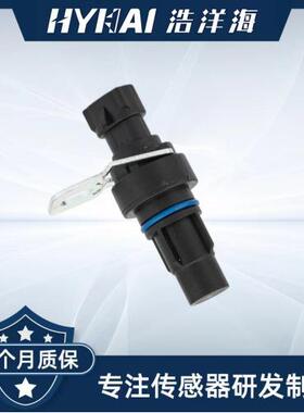 适用特雷克斯 车速传感器 OE: 29544139,29544139,29544139