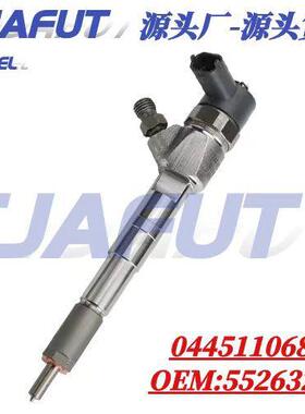 0445110682共轨喷油器 电喷油嘴总成0 445 110 682