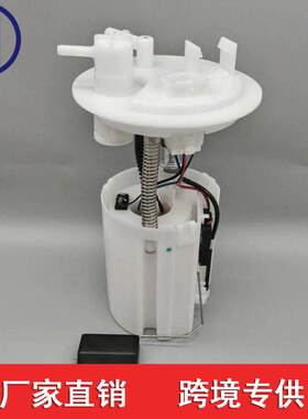 适用于三菱幻影1.2L 2013-2017燃油泵总成 1770A393 1760A408