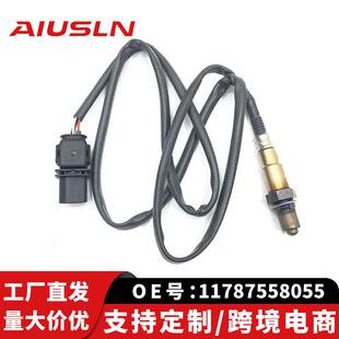 适配宝马523Li 525i汽车配件氧传感器11787558055 0258017098