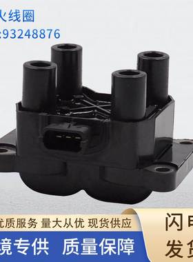 F000ZS0204汽车点火线圈9324887693261953155267适用雪佛兰
