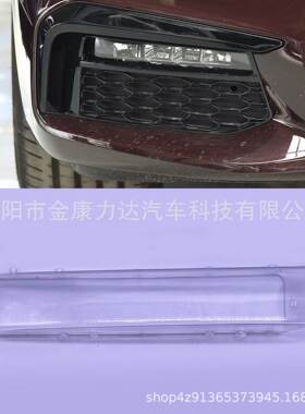 适用16-19年宝马G30 G38前雾灯LED日行灯63177349131 63177349132