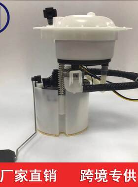 适用于大众  Passat CC油泵 3AA919051L 3C0919051AE 3C0919051C