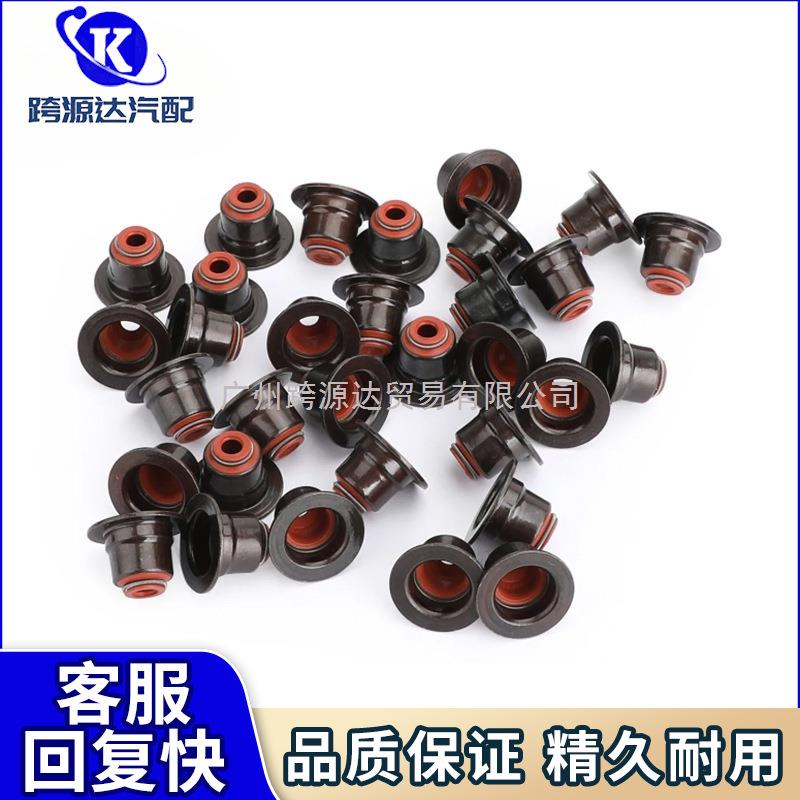 11340029751适用宝马X1/X3/X5汽车配件气门杆密封套件气门杆油封
