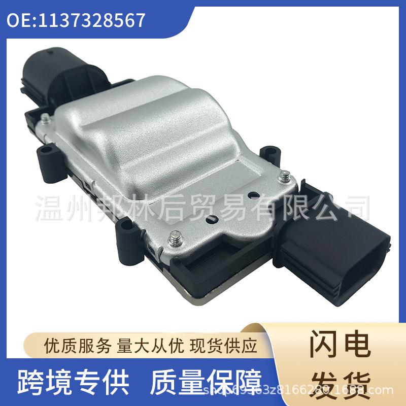 1137328567汽车鼓风机适用福特加热器风扇电机电阻器1137328464