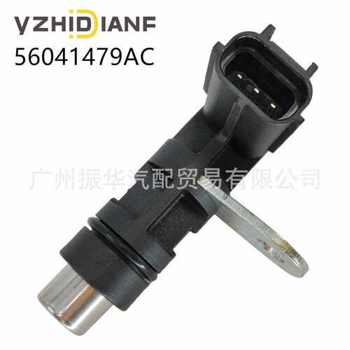 PC48756041479AC56041479AD适用于吉普克莱斯勒曲轴位置传感器