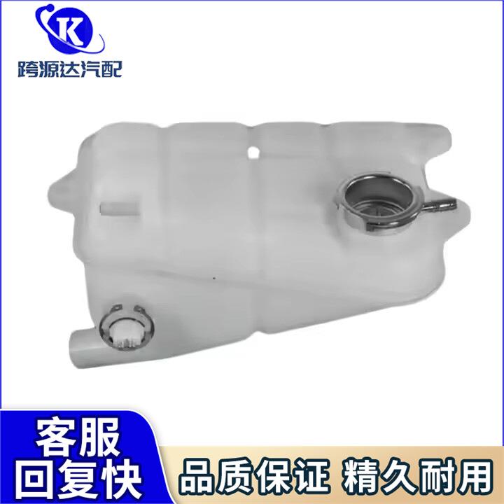 1265001549副水壶膨胀壶冷却水壶适用于奔驰420SE450SE500SEL